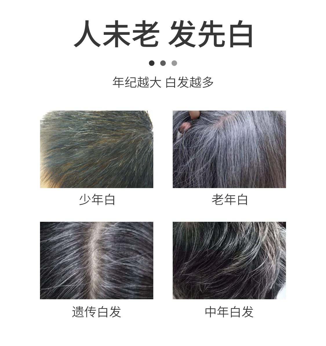 金竹堂泡泡染详情_03.jpg