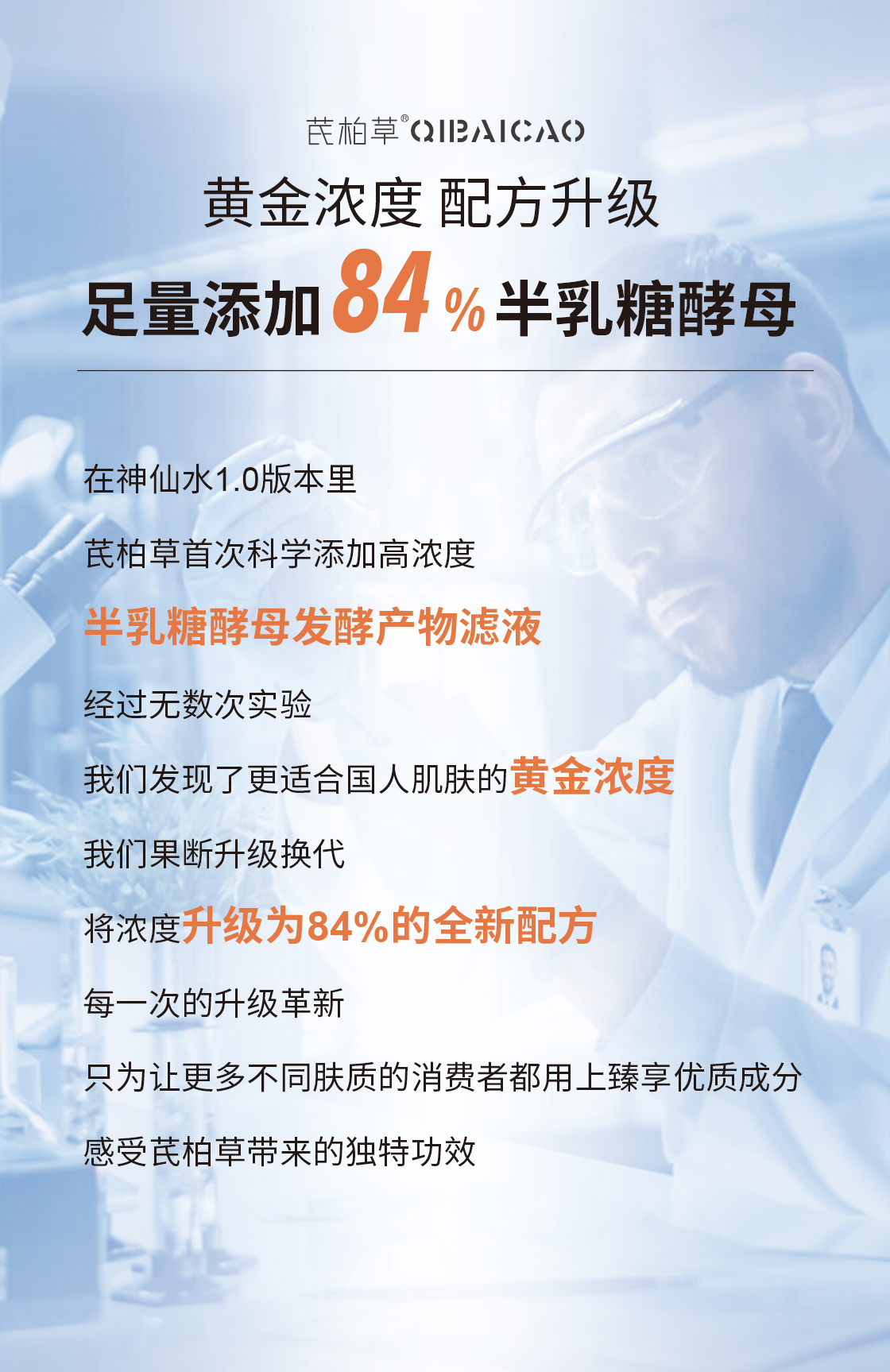 神仙水详情-新_07.jpg