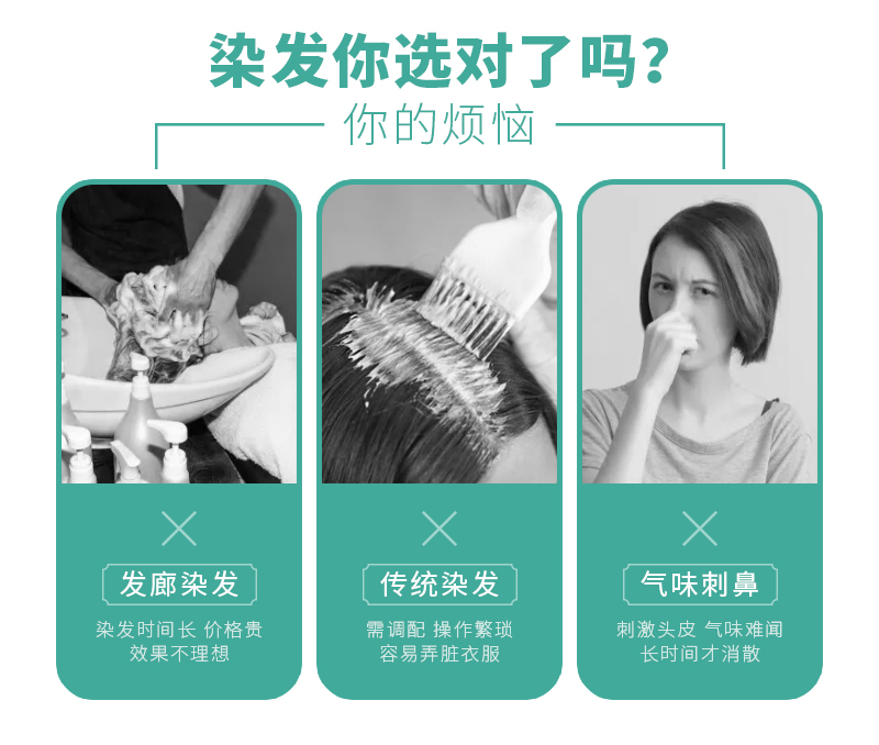 金竹堂泡泡彩详情页_04.jpg
