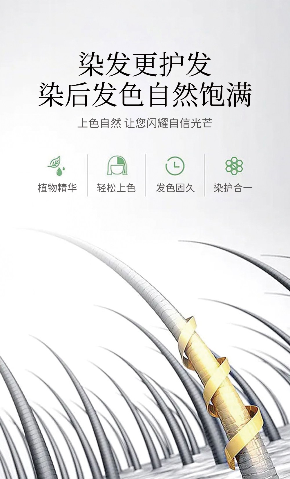 波丝路泡泡染新详情_05.jpg