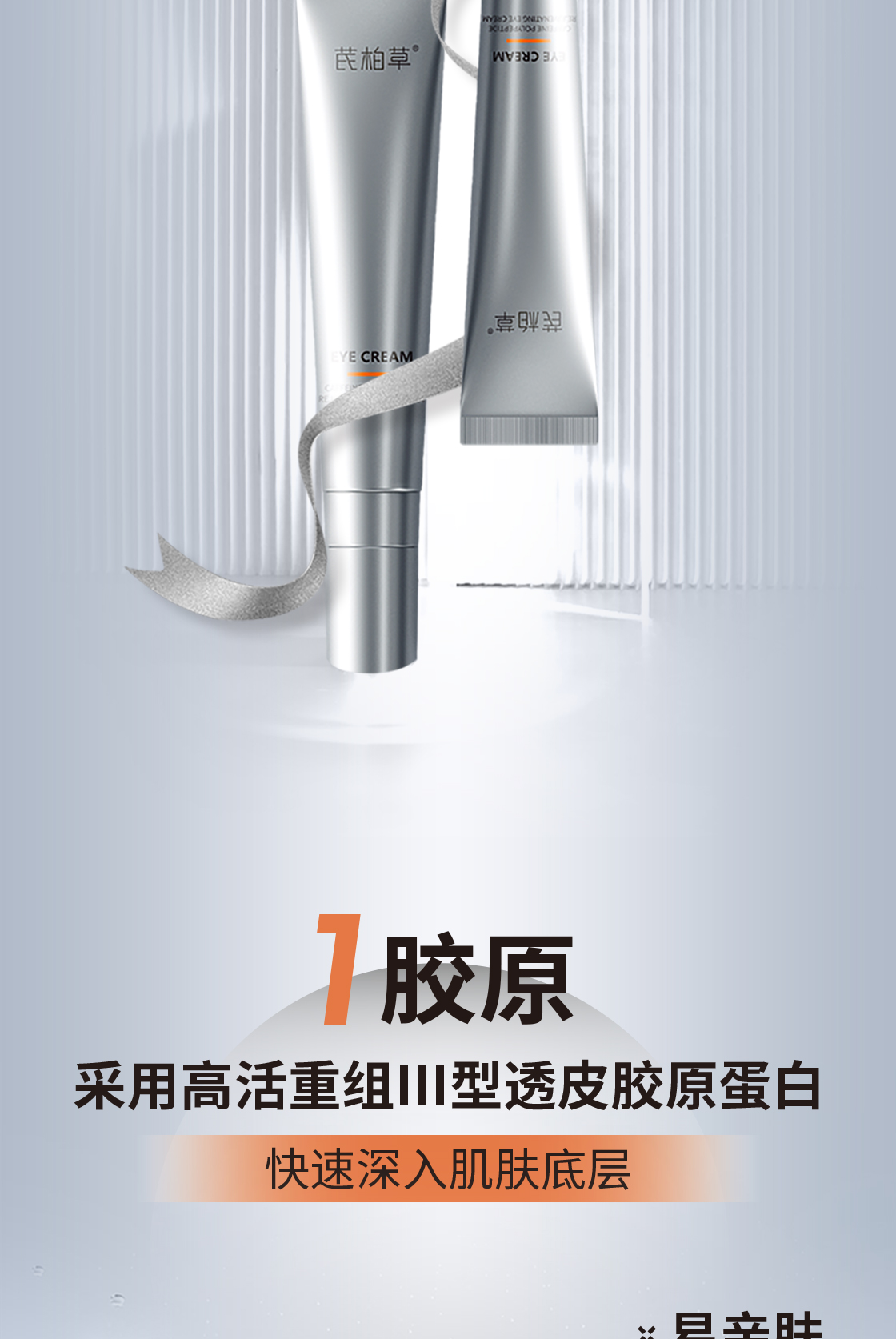 详情1_07.jpg