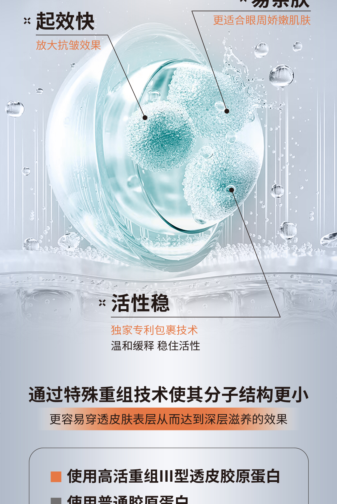 详情1_08.jpg