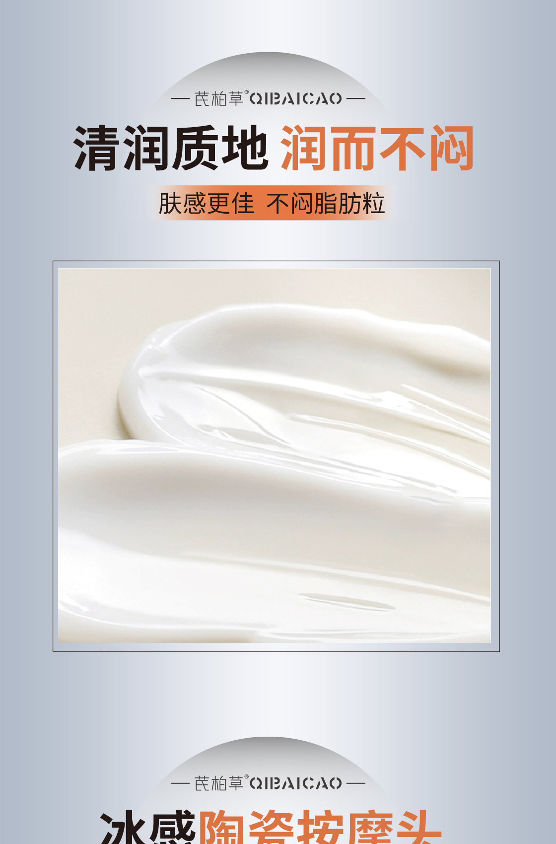 详情2_08.jpg