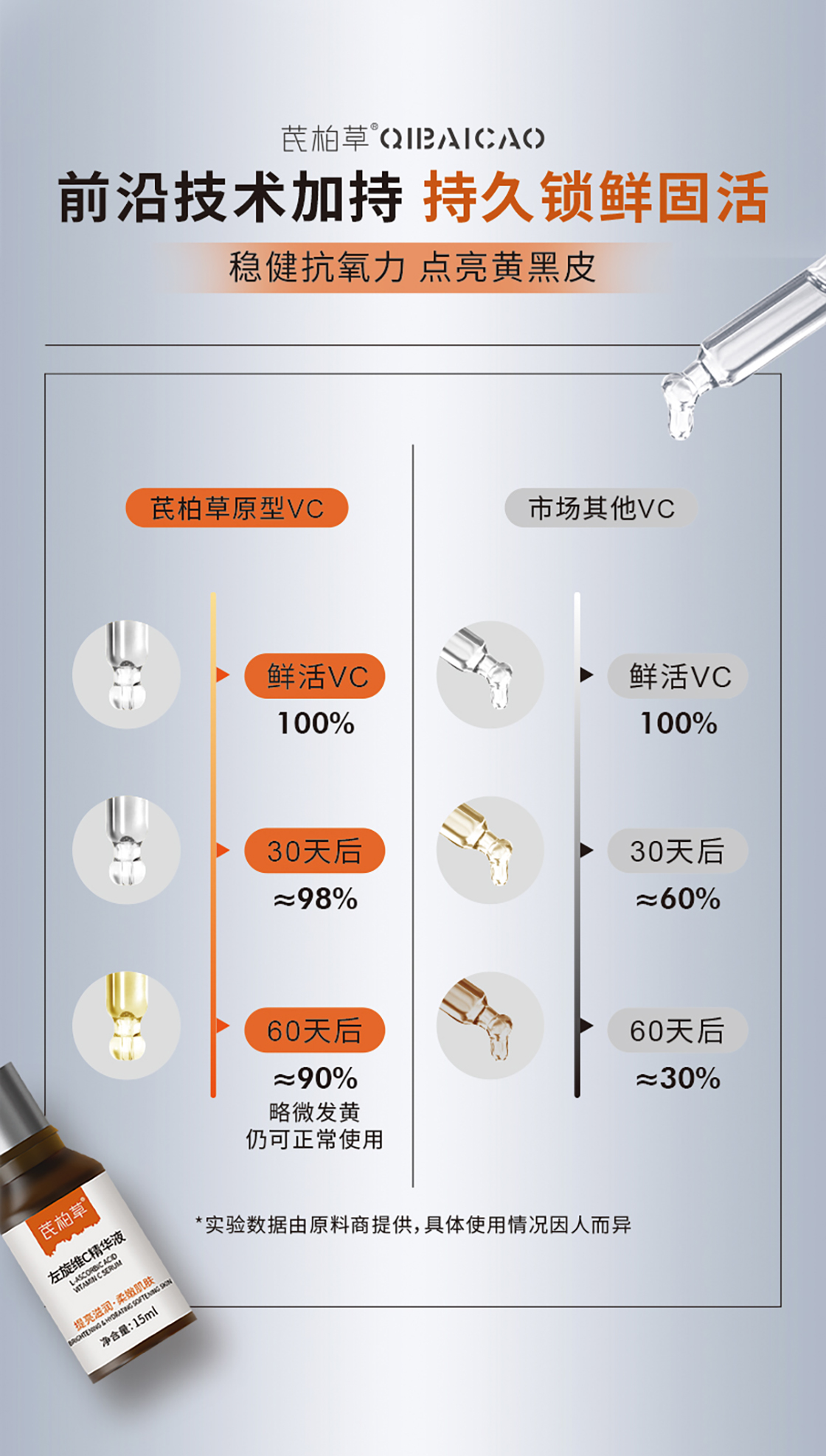 VC详情-新_09.jpg